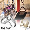 304 Stainless Steel Ring Catch Quick Link Mouth Carabiner Lock