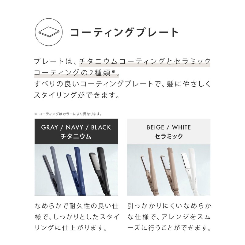 SALONIA Double Ion Straight Iron Professional Use 446℉ (230℃) International