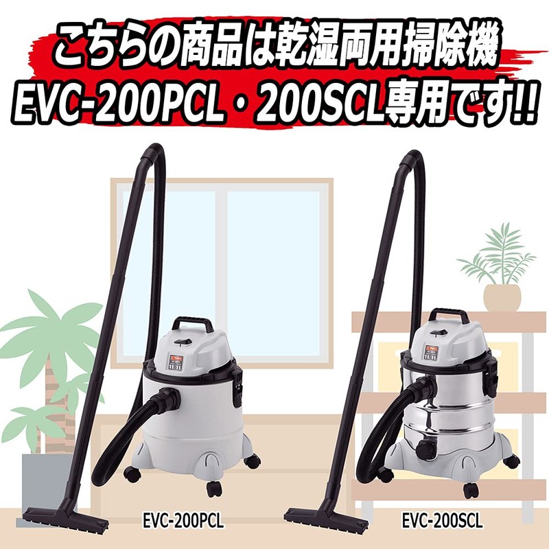 E-Value Wet/Dry Vacuum Cleaner Accessories Foam Filter for EVC-200PCL/SCL