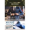 [Best Item] Necktie Set, 3 Pieces, Narrow Tie, Men's, Slim