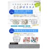 EQUAIZ Mouthpiece Case, Denture Case (Can be Cleaned, Stored, and