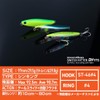 Daiwa DH97S Morethan Switch Hitter, Sea Bass Sinking Pencil Lure,