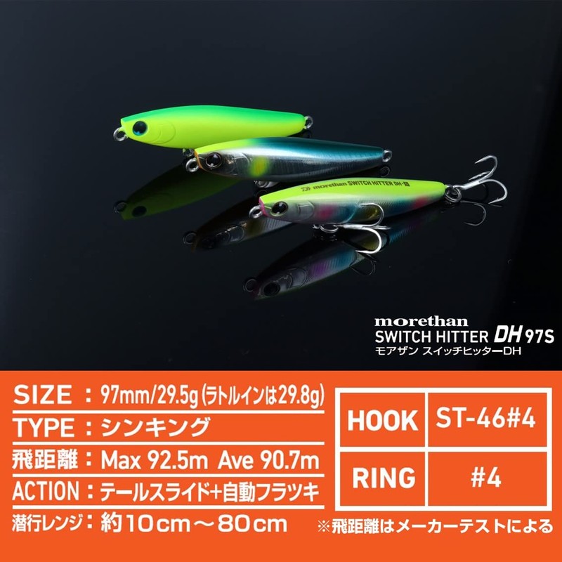 Daiwa DH97S Morethan Switch Hitter, Sea Bass Sinking Pencil Lure,