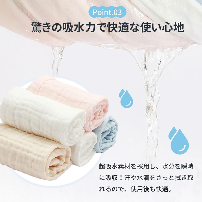 MOMSMENU Baby Gauze Towel, 6 Layers, Baby Gauze, 100% Cotton,