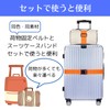 Uccellino スーツケースベルト 荷物固定ベルト セット キャリーケースバンド 旅行 (ブラック)