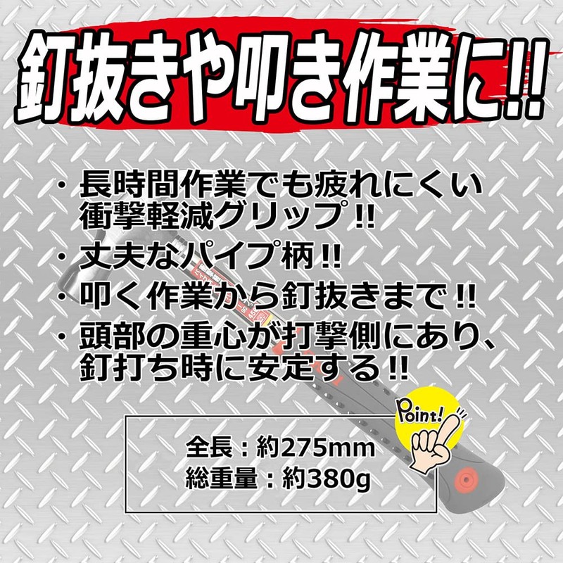 SK11 Pipe Handle Nail Hammer, Soft Grip, 8.1 oz (230