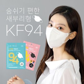 Pure Life Co., Ltd. Sweet Home Bird Beak Mask KF94 Bird Beak Mask 50 sheets / 스윗홈 새부리형마스크 KF94 새부리마스크 50매