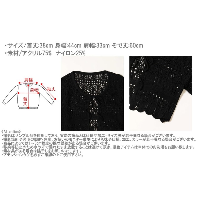 [ウィゴー] カーディガン PHILLY クロシェ ニット カーデ レディース F ホワイト