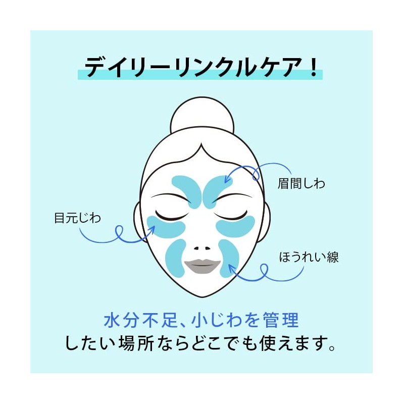 misoli hyaluronic acid & caffeine hydrogel eye patch