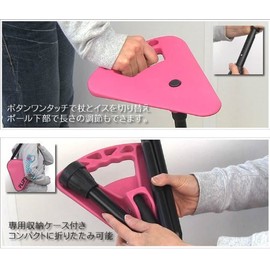 [Flipstick – Flip Stick – Pink] With One Touch Wand for any makeup compact to carry a Four-Legged, Folding Chair/Chair