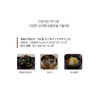 Sajo Red Crab Flavored Seasoning Sauce 사조홍게액 900ml(30.43fl oz)