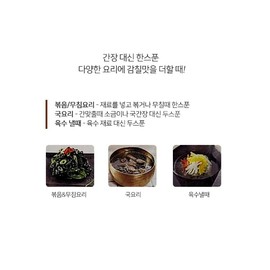 Sajo Red Crab Flavored Seasoning Sauce 사조홍게액 900ml(30.43fl oz)