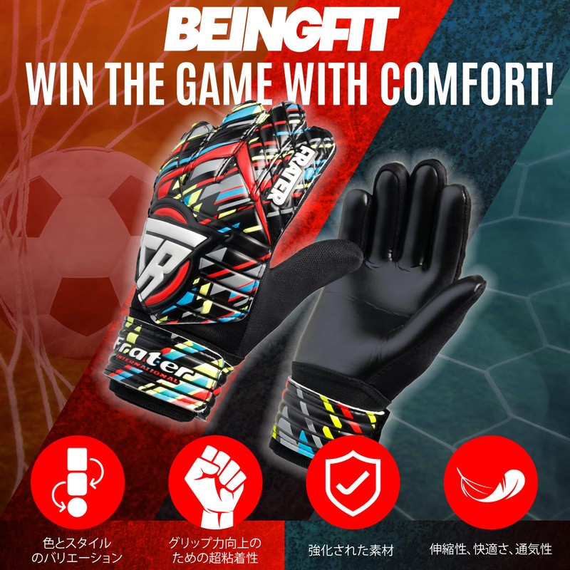 Beingfit Junior Goalkeeper Glove | Elementary School Children's Soccer Glove