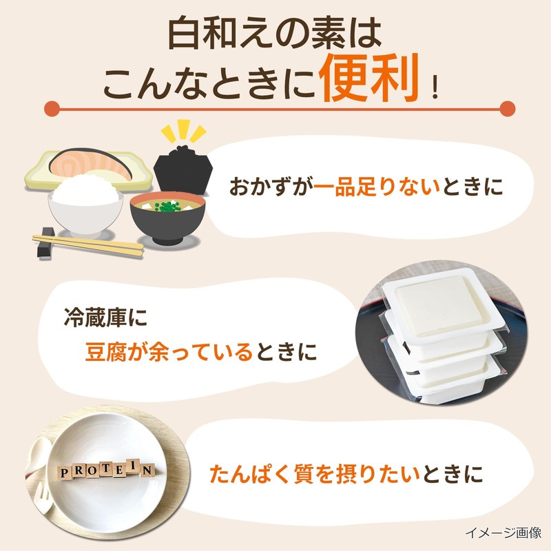 Aszac Foods Mix with Tofu, White Washed Enomoto, Freeze Dried,