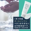 REDEN All-in-One Smooth Gel, Men's, Cosmetics, Refreshing, Quick Drying, Non-Sticky,