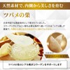 Shimanoya Ryukyu Sutton Collagen Jelly, Made in Okinawa Prefecture, Supon,