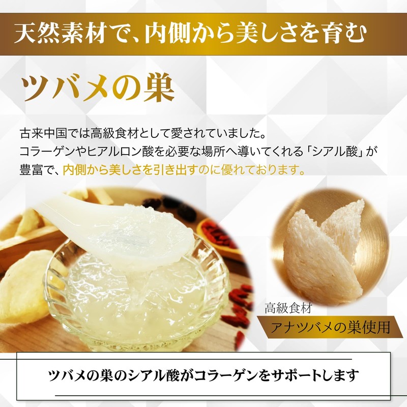Shimanoya Ryukyu Sutton Collagen Jelly, Made in Okinawa Prefecture, Supon,
