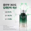 Ohui Prime Advancer Original Energy 100 Ampoule 30mL