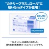 ニチバン カテリープラス ロール 100mm×5m CPSR1005 防水 フィルム テープ フィルムドレッシング 肌に優しい