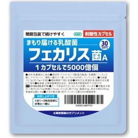  Faecalis Capsule (500 billion in 1 capsule) Lactic Acid Bacteria 15 trillion lactic acid bacteria in 1 bag: Uses acid-resistant capsules