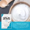 VALX バルクス ホエイ プロテイン チョコレート風味 ベリー風味 バナナ風味 杏仁豆腐風味 ロイヤルミルクティー風味 カフェオレ風味