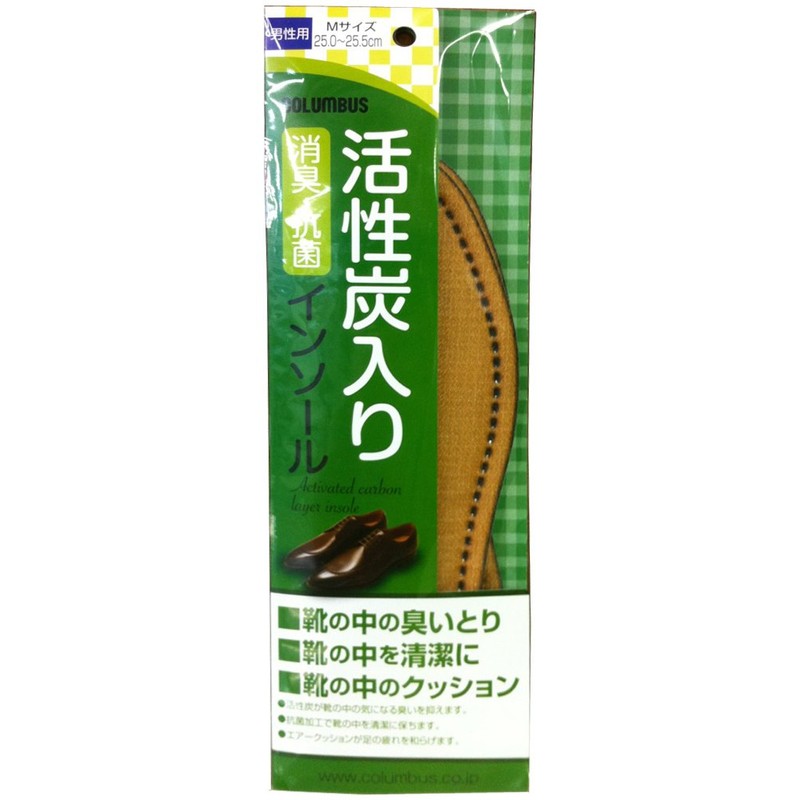 Columbus Men's Activated Carbon Insole, Medium, Brown