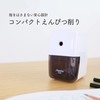 Asmix Pencil Sharpener, Easy Enshin Kezuriki, Mini PS90W, White, Choose