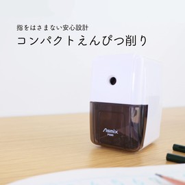 Asmix Pencil Sharpener, Easy Enshin Kezuriki, Mini PS90W, White, Choose Lead Thickness