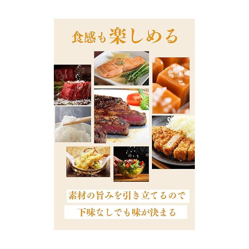 ［ 丹後絹塩 公式 ］ 塩 天然塩 【 希少な大粒の塩 平釜製法 の