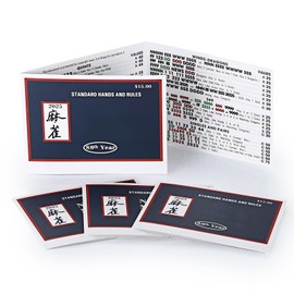 DBZJ131 2025 Card Revision - Large - 4 Pieces