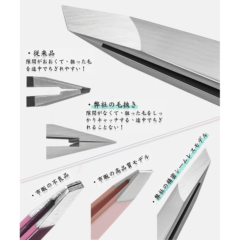 Square Plug Tweezers Tweezers (Tead Angle) Extra Fine Tip Width