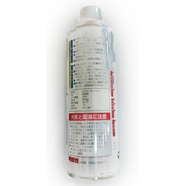 Sanhayato QRK-560 Elpy Curee Quenching Agent