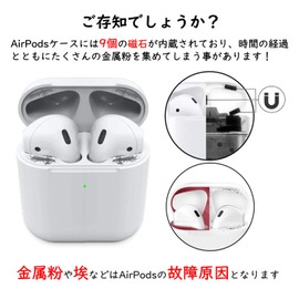 CM Tech AirPods Dust Guard [Set of 2] Skin Seal, Metal Dust Prevention, Air Pods Guard Cover, Ultra Thin, 0.001 inch (0.04 mm), 2nd Generation AirPods Wireless Charging Case (Gold)