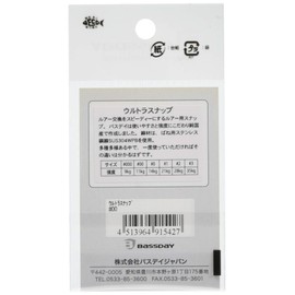 Bassday (basudei) Ultra Snap # 00 