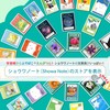 Showa Note, Study Notebook, Japonica Friend, Math, 5mm Grid, Cross