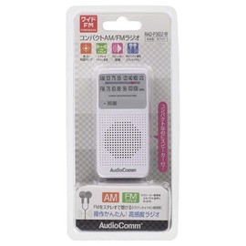 Ohm Electric Radio, White, External Dimensions (W x H x D): 1.6 x 3.4 x 0.8 inches (4.2 x 8.7 x 2.1 cm) (not including protrusions)