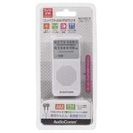 Ohm Electric Radio, White, External Dimensions (W x H x D): 1.6 x 3.4 x 0.8 inches (4.2 x 8.7 x 2.1 cm) (not including protrusions)