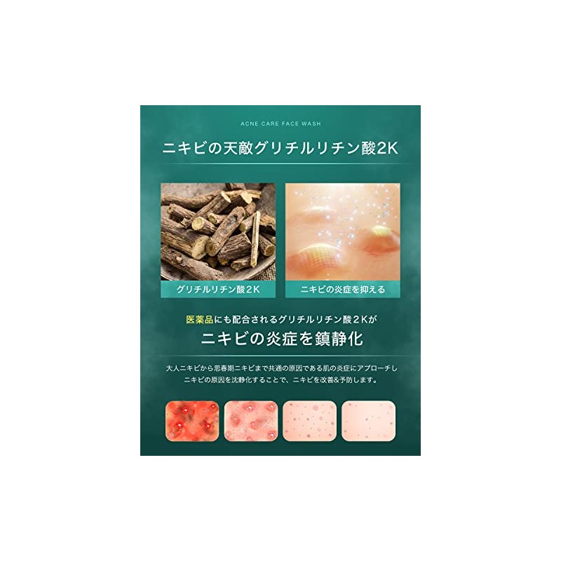 NILE 濃密泡洗顔 ニキビ 毛穴 医薬部外品クリーム洗顔せっけん (洗顔ネット付き EUCALYPTUS MINT（ユーカリミント）の香り)