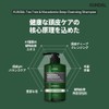 Kundal Tea Tree & Macadamia Deep Cleansing Shampoo 500 ml