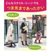 Okamoto Women's Tights, 60 Denier, Double Layer Toe Structure, Cold