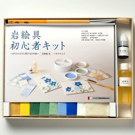 Nakagawa Gofun 041153 Nihonga Painting Paint for Phoenix Rock Painting Beginner Kit, Kai, Kai, Japanese Painting