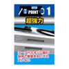Shinwa Sokutei 73131 Handy Level MEGA-MAG with Magnet, Black, 3.9