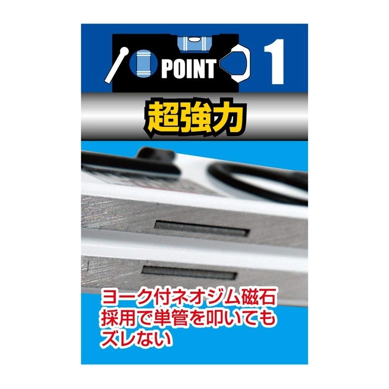 Shinwa Sokutei 73131 Handy Level MEGA-MAG with Magnet, Black, 3.9