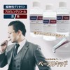 VGPG Mixture VG4:PG6, Glycerin & Propylene Glycol, 3.5 oz (100