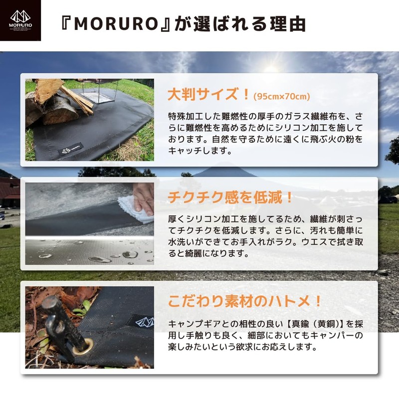 MORURO All Black Bonfire Sheet, Bonfire Stand, Sheet, Black, 37.4