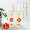 Ginza Marukan No.1 Cleansing Oil (Set of 2)