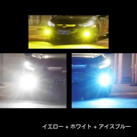 h8 led fog light h11 yellow light blue white universal fog lamp (yellow + white + ice blue)