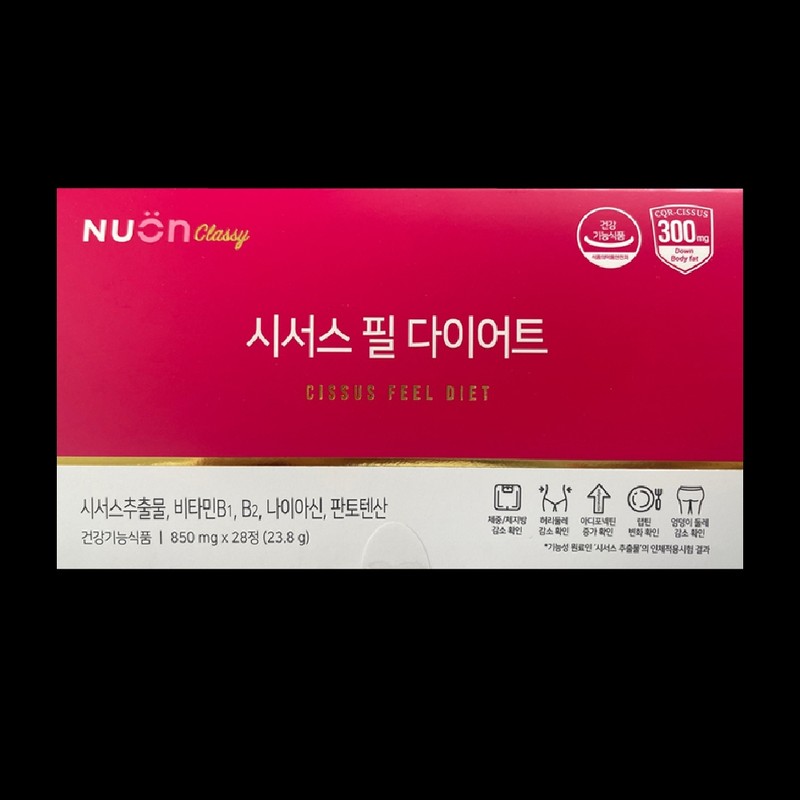 Cissus Peel Diet Cissus Pill Effectiveness Cissus Cissus Tablets 6
