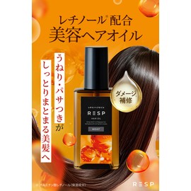Retisspa Hair Oil, 3.4 fl oz (100 ml), Outdoor Bath Oil, No Wash, Heat Protection, Heat Reaction Repair, Retinol (Retinol Palmitate), 7 Types of Organic Oils, Collagen and Squalane Blend, Lilac & Bergamot
