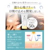 ILUS Sunscreen Cream UV Cream SPF50+/PA++++ Waterproof Face Body Full